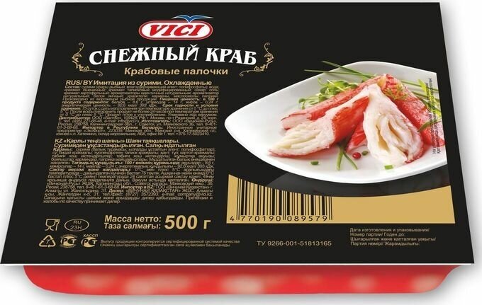 Крабовые палочки "Снежный краб", 500 гр за 330 рублей