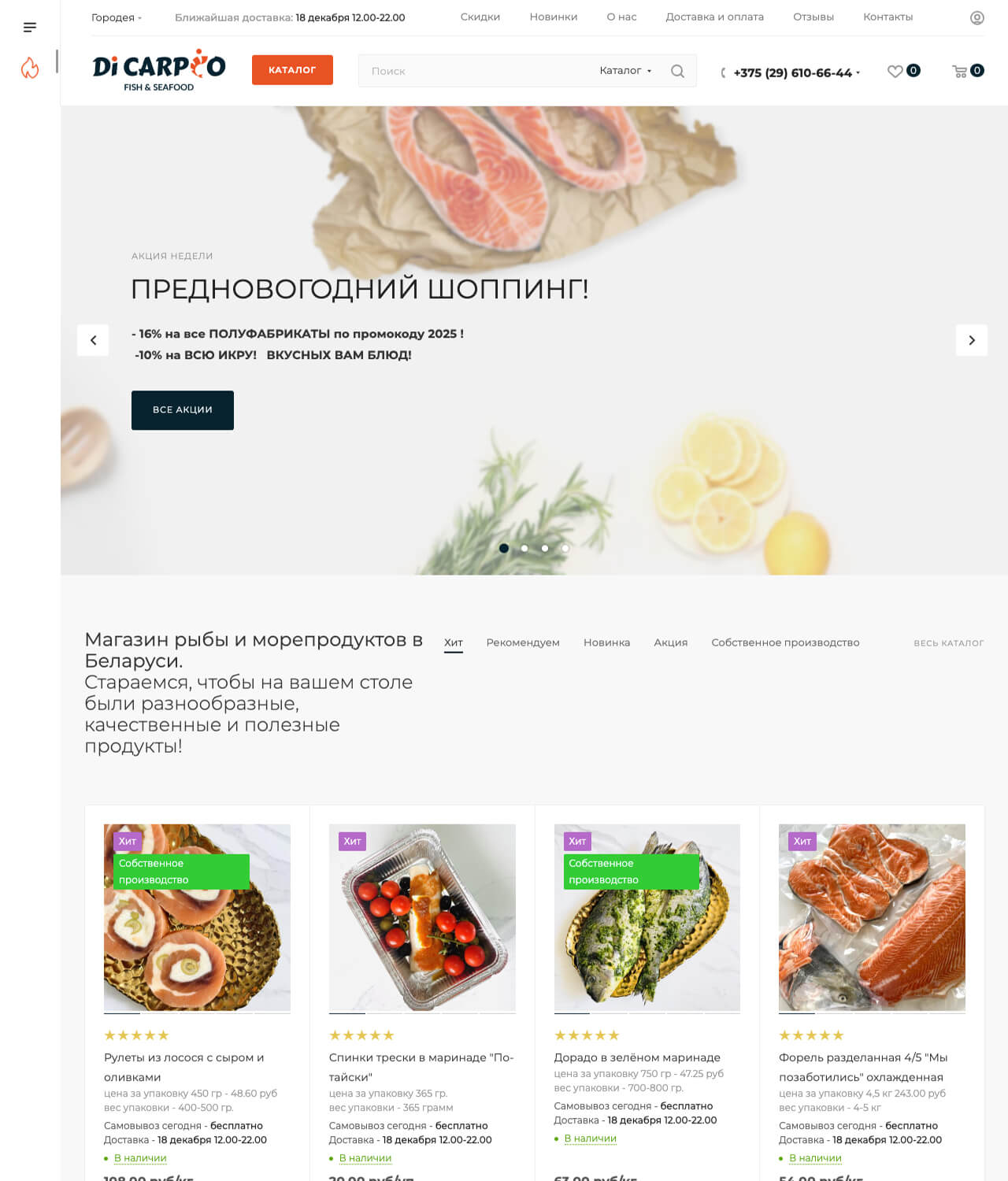 Наши работы