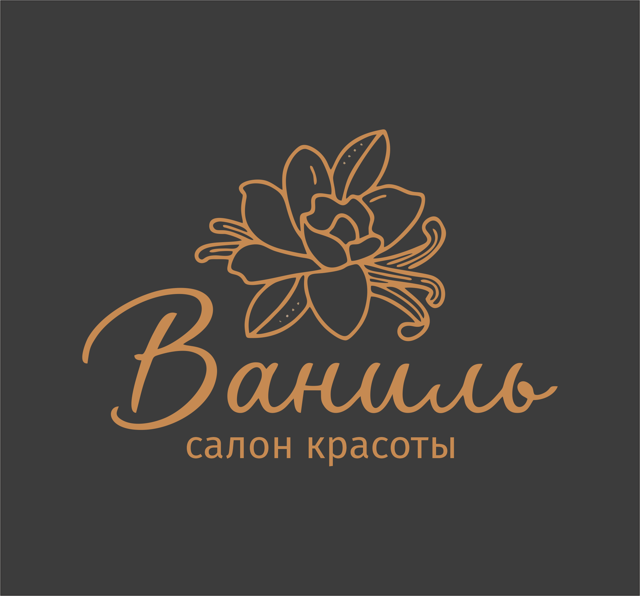 Салон красоты «‎Ваниль» | Санкт-Петербург, Индустриальный проспект, д. 27