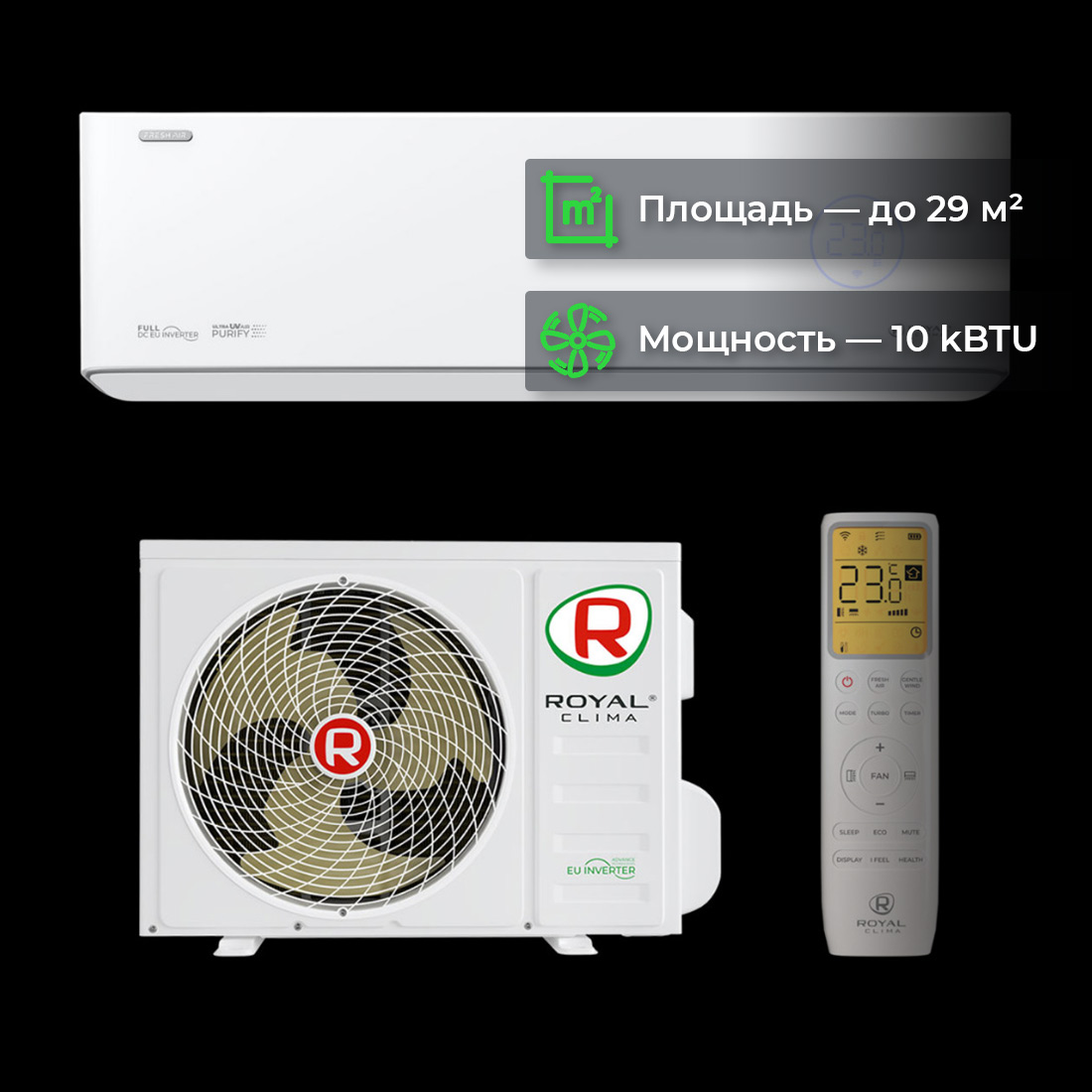 Кондиционер Royal Fresh Full DC EU Inverter RCI-RF30HN купить