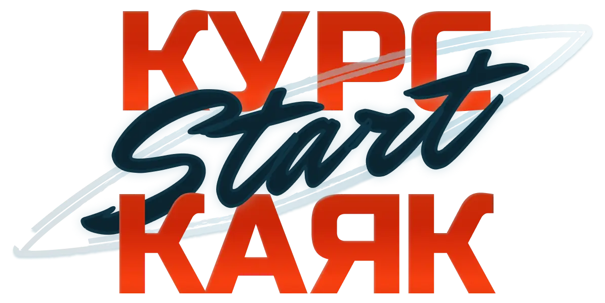 start_kayak_head