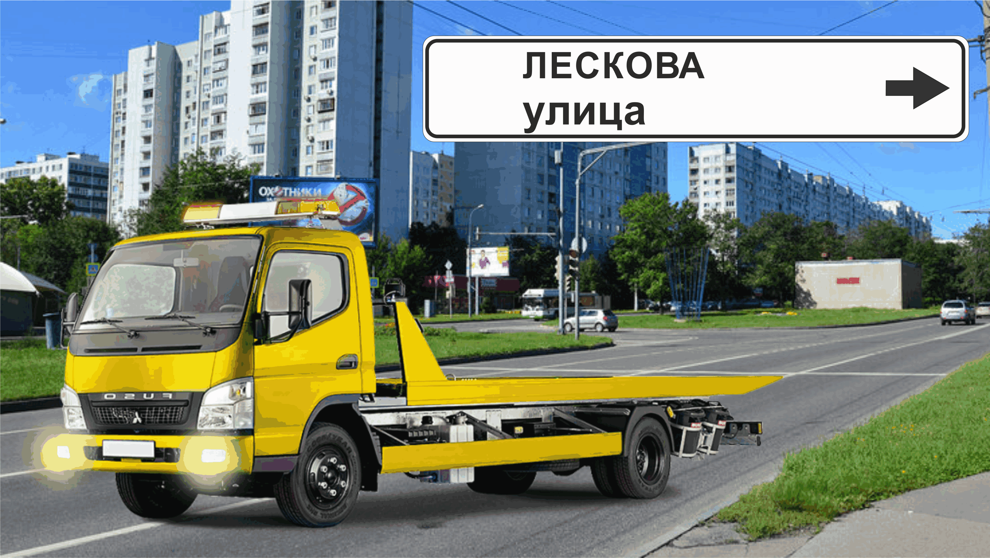 Перевозка авто эвакуатором в районе Бибирево