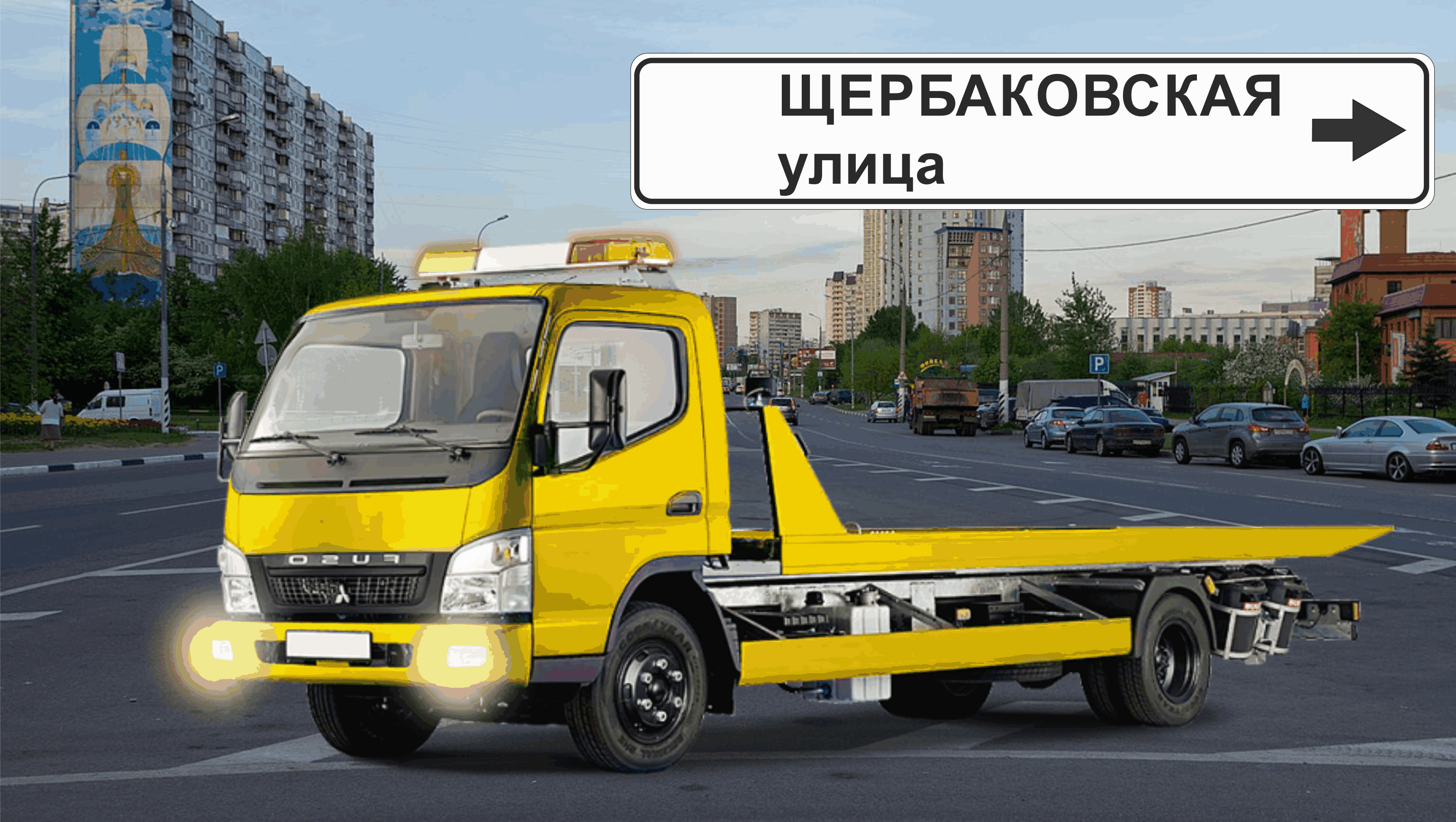 Перевозка авто эвакуатором в районе Соколиная гора