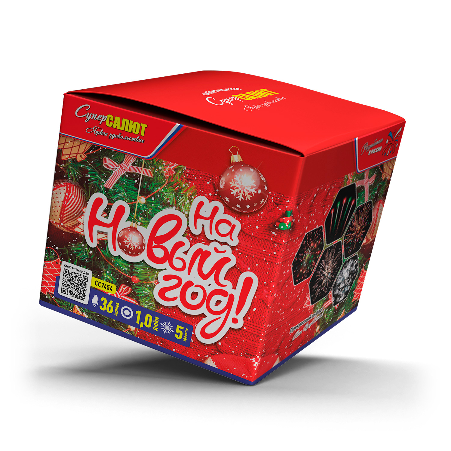 На новый год - 5400 руб