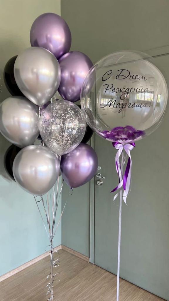 Баблс с надписью и Букет из 13 шаров с фиолетовыми шарами 