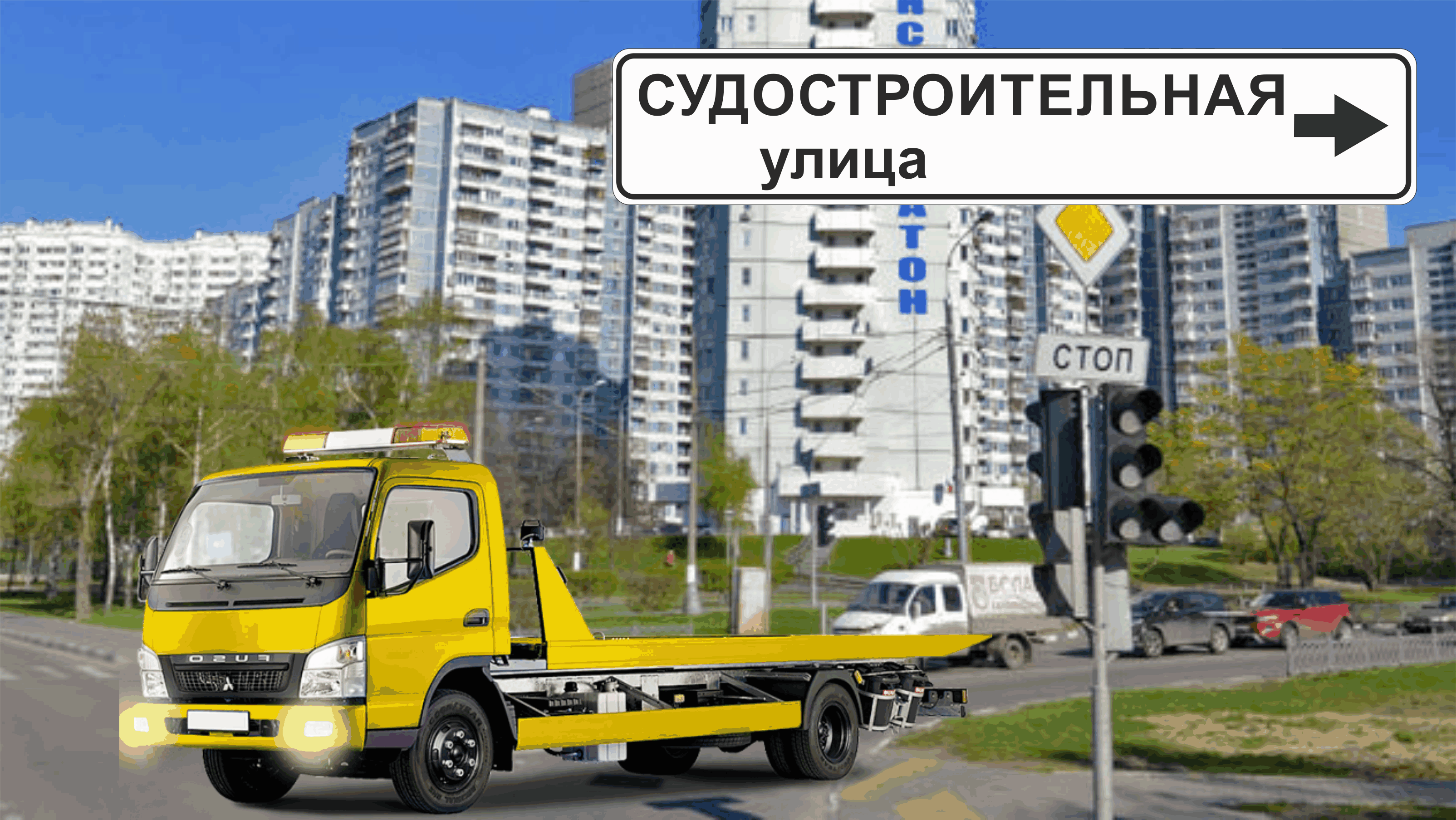 Перевозка авто эвакуатором в районе Нагатинский затон