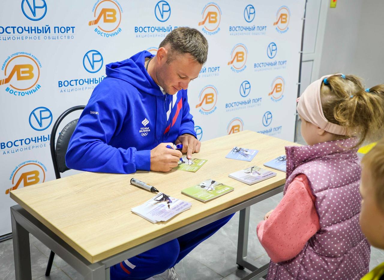 Фото ЛСК «Восточный»