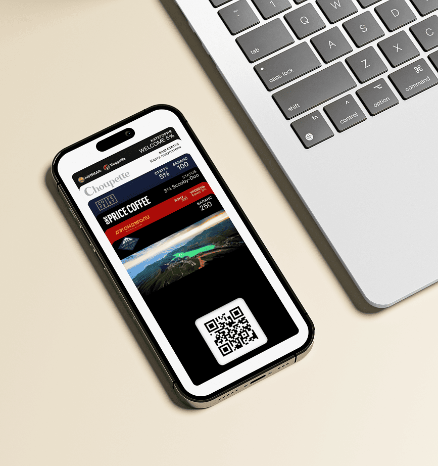 Уникальный стиль для Wallet-картам