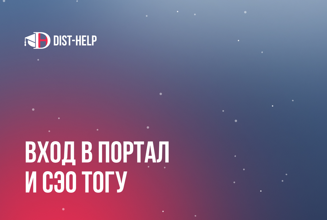Решение тестов на заказ