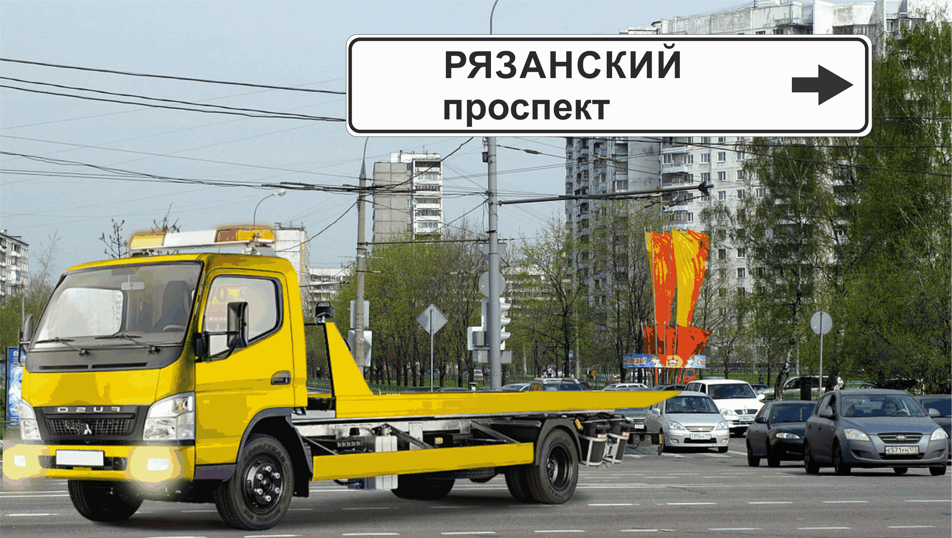 Перевозка авто эвакуатором в районе Рязанский проспект
