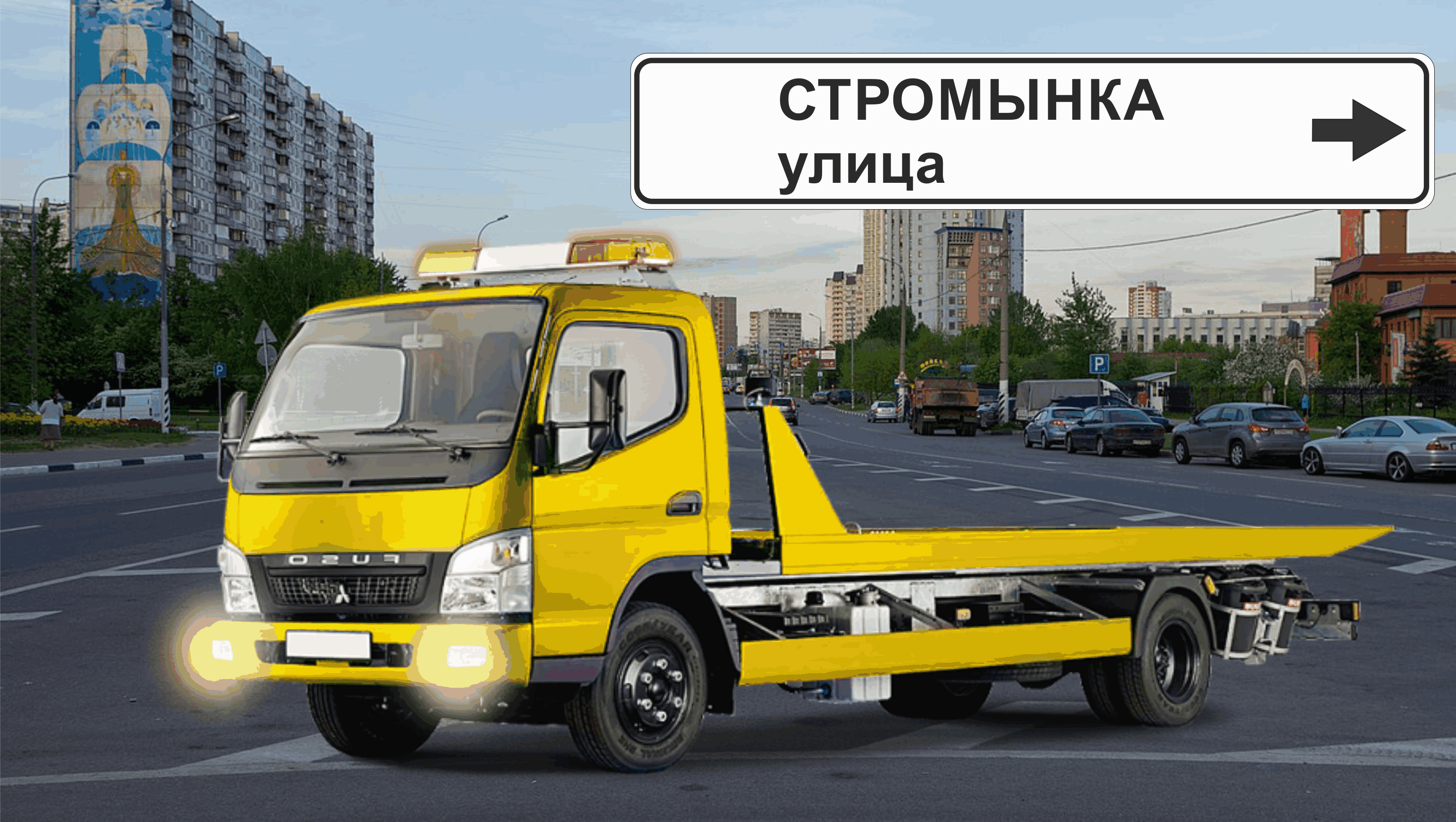 Перевозка авто эвакуатором в районе Сокольники