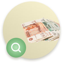 Без скрытых платежей