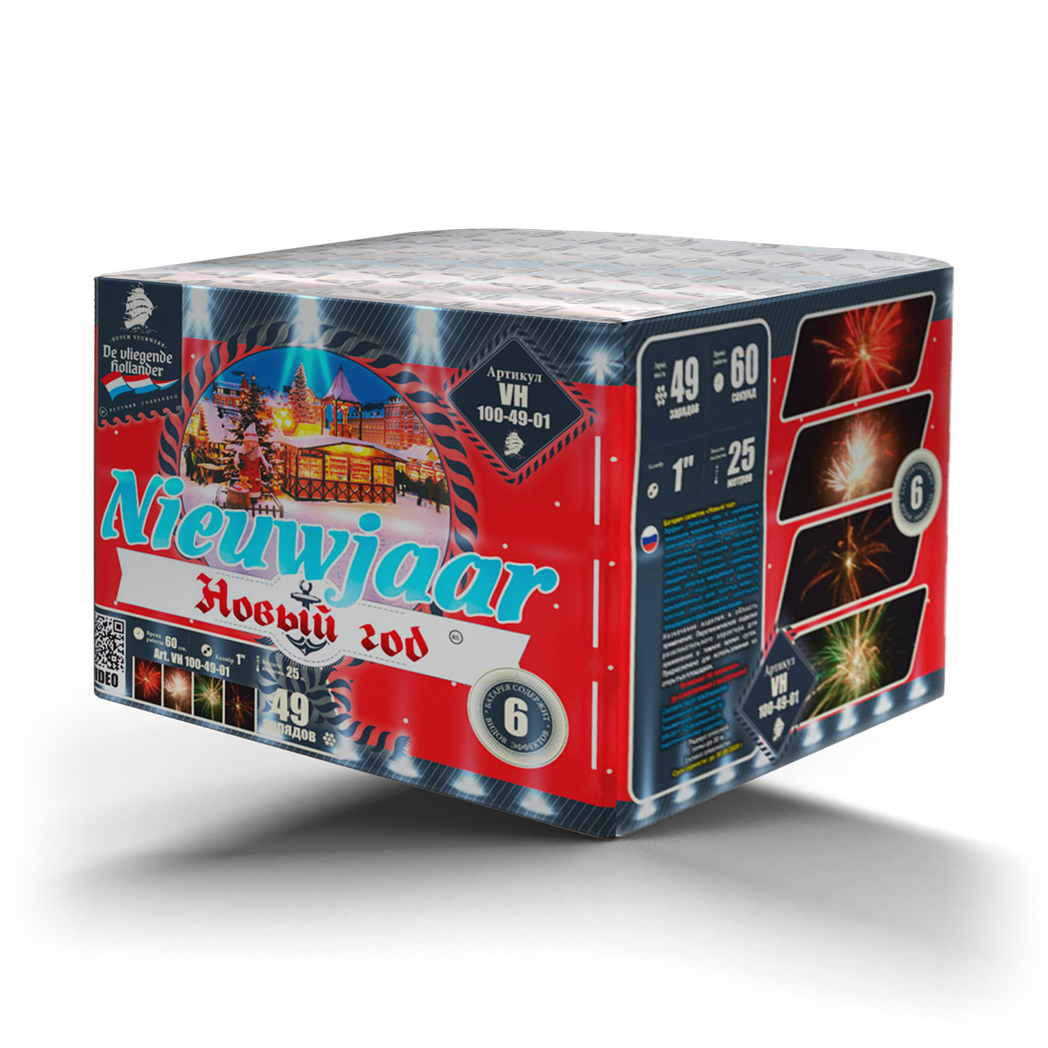 Салют VH100-49-01  Новый год (ЛГ), 49 залпов, 1 калибр