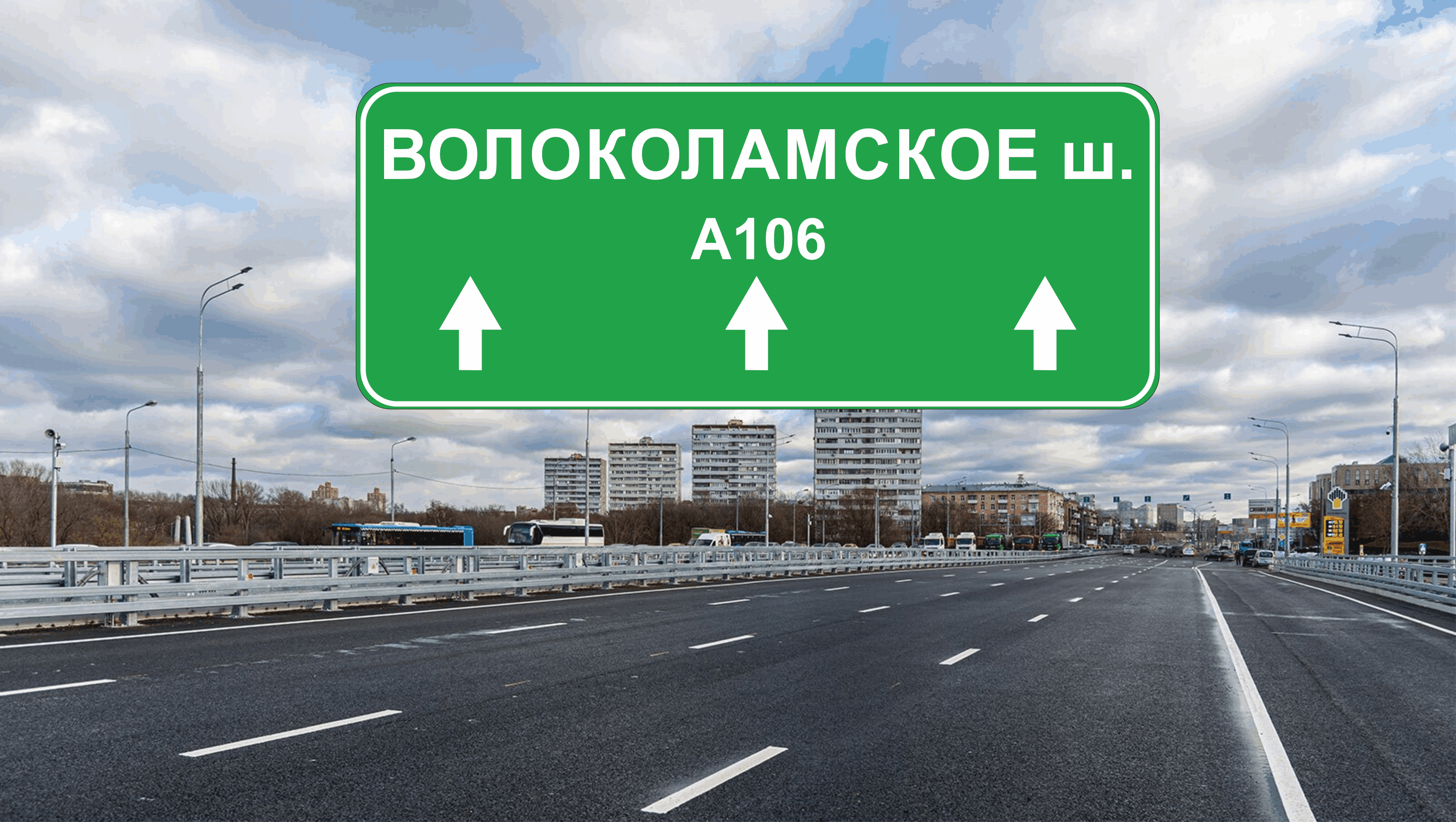 Перевозка авто эвакуатором в районе Волоколамское шоссе