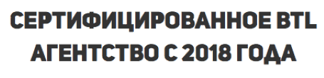 Сертифицировано агентство промоутеров по раздаче листовок Акула в России с 2018 г