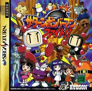Saturn Bomberman