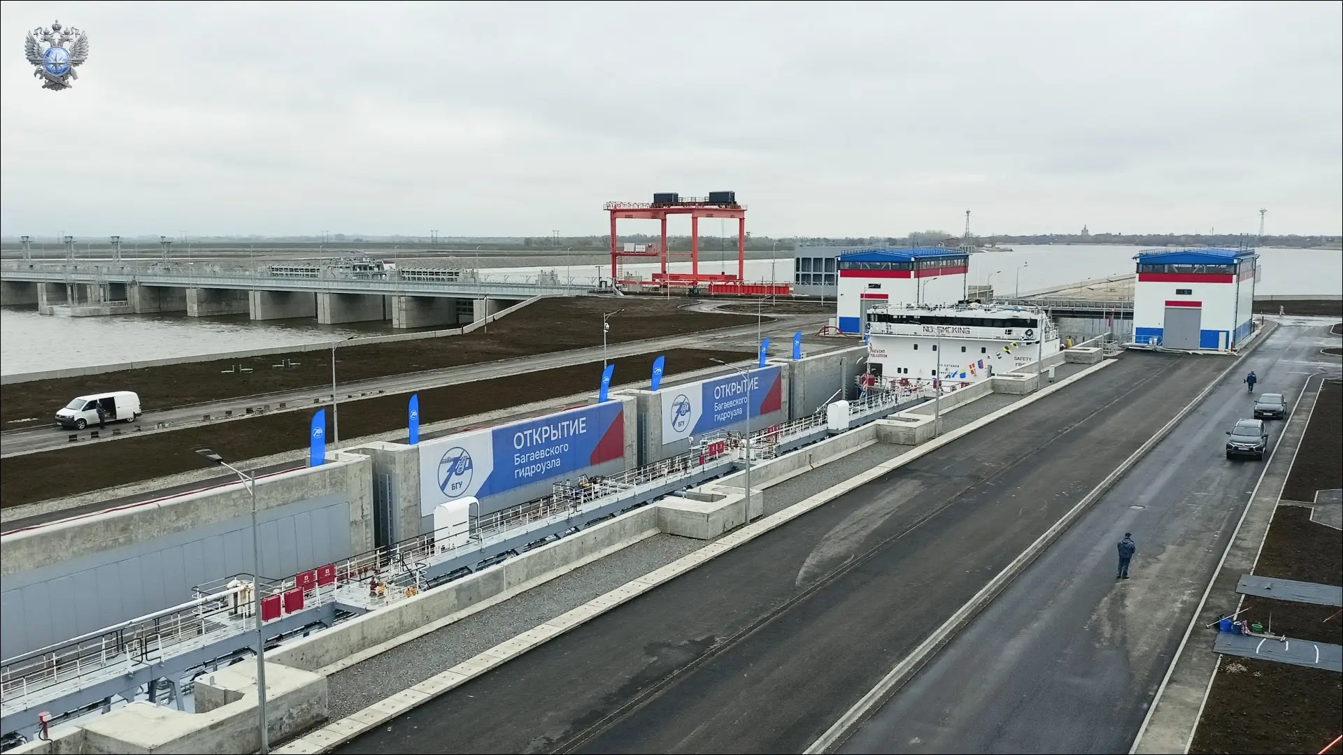 Введен в эксплуатацию первый этап строительства Багаевского гидроузла в Ростовской области