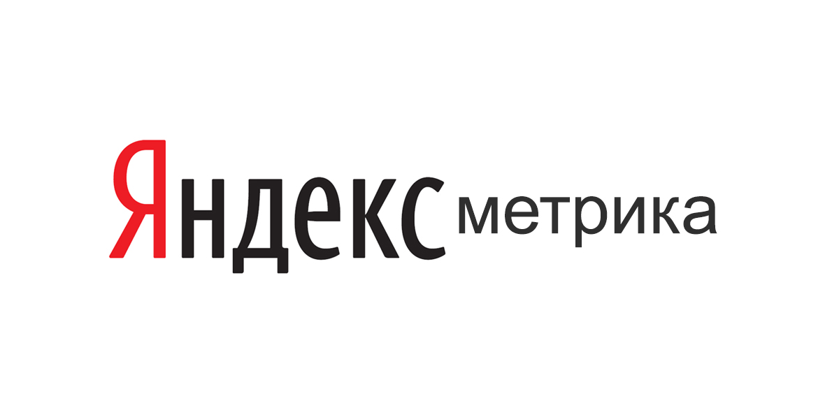 Яндекс Метрика для сайта