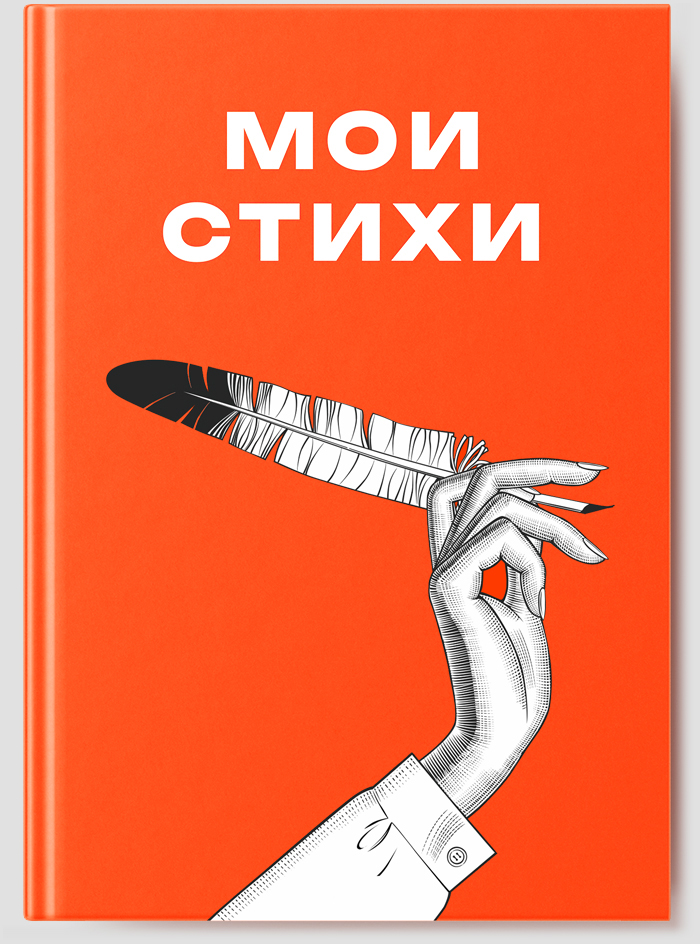 Издательство Домодедово