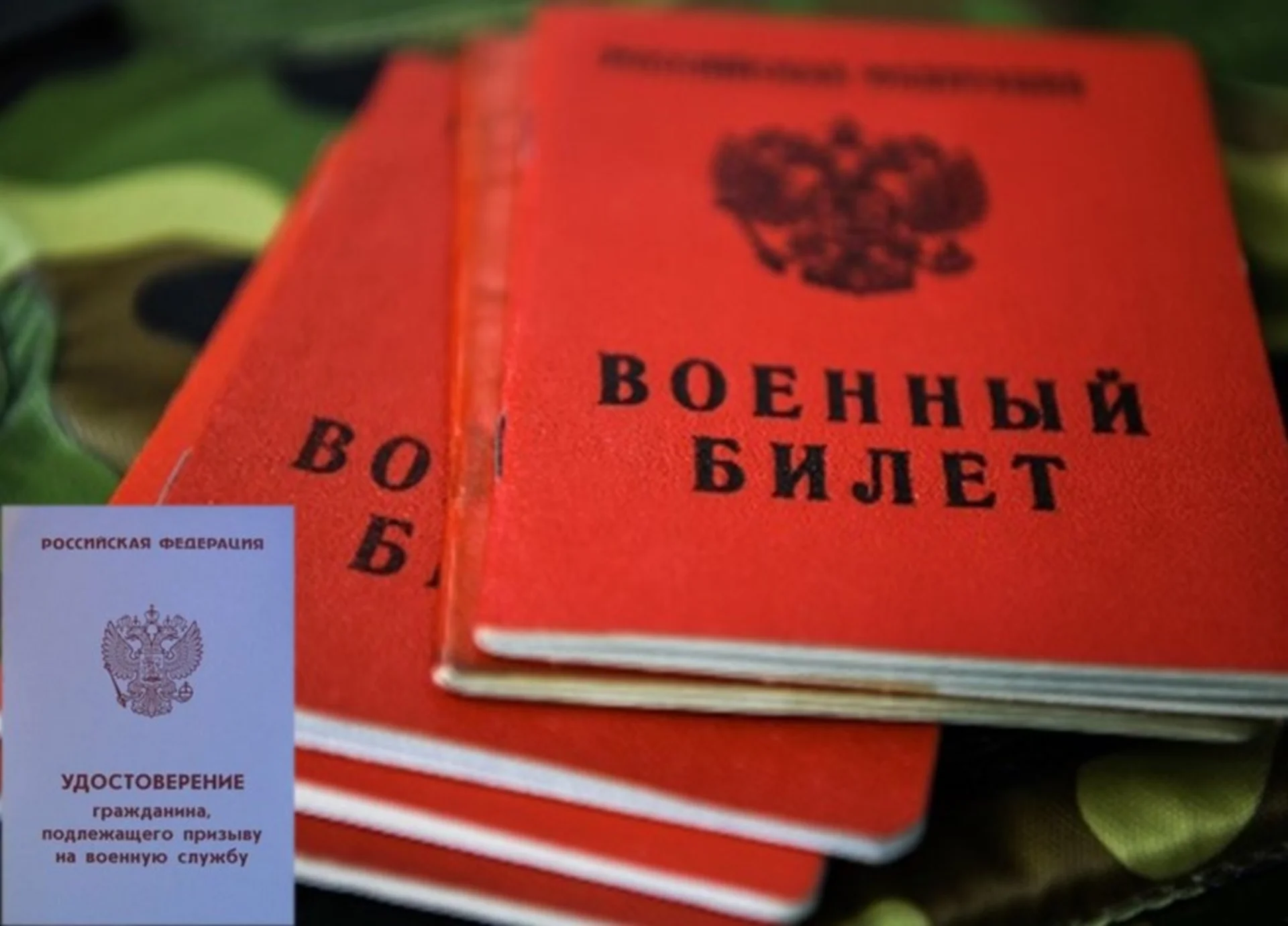 Ведение воинского учета в организации в 2024 году