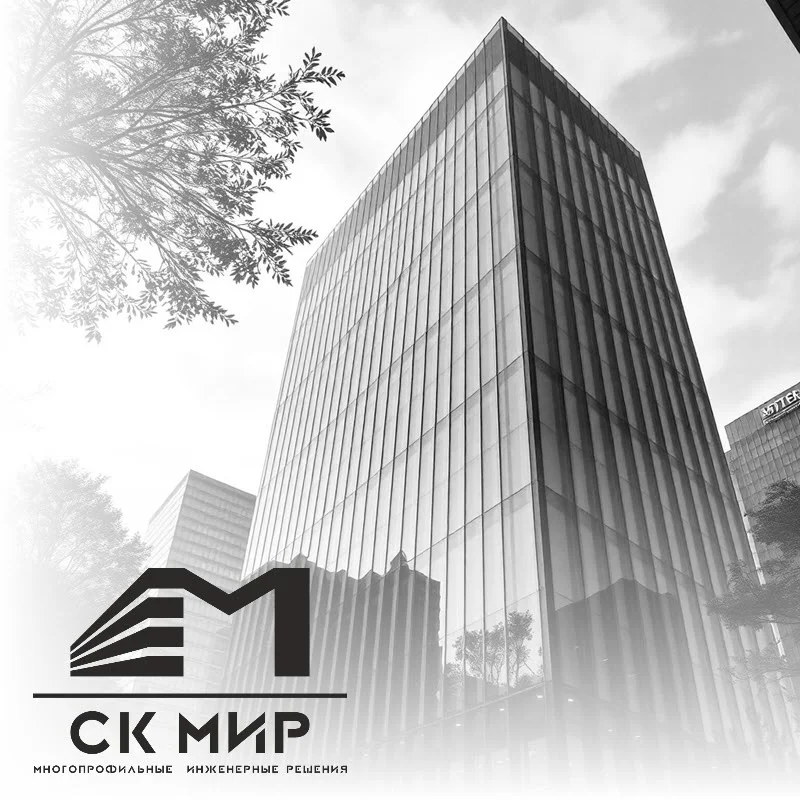 ЛОГОТИП ДЛЯ СТРОИТЕЛЬНОЙ КОМПАНИИ