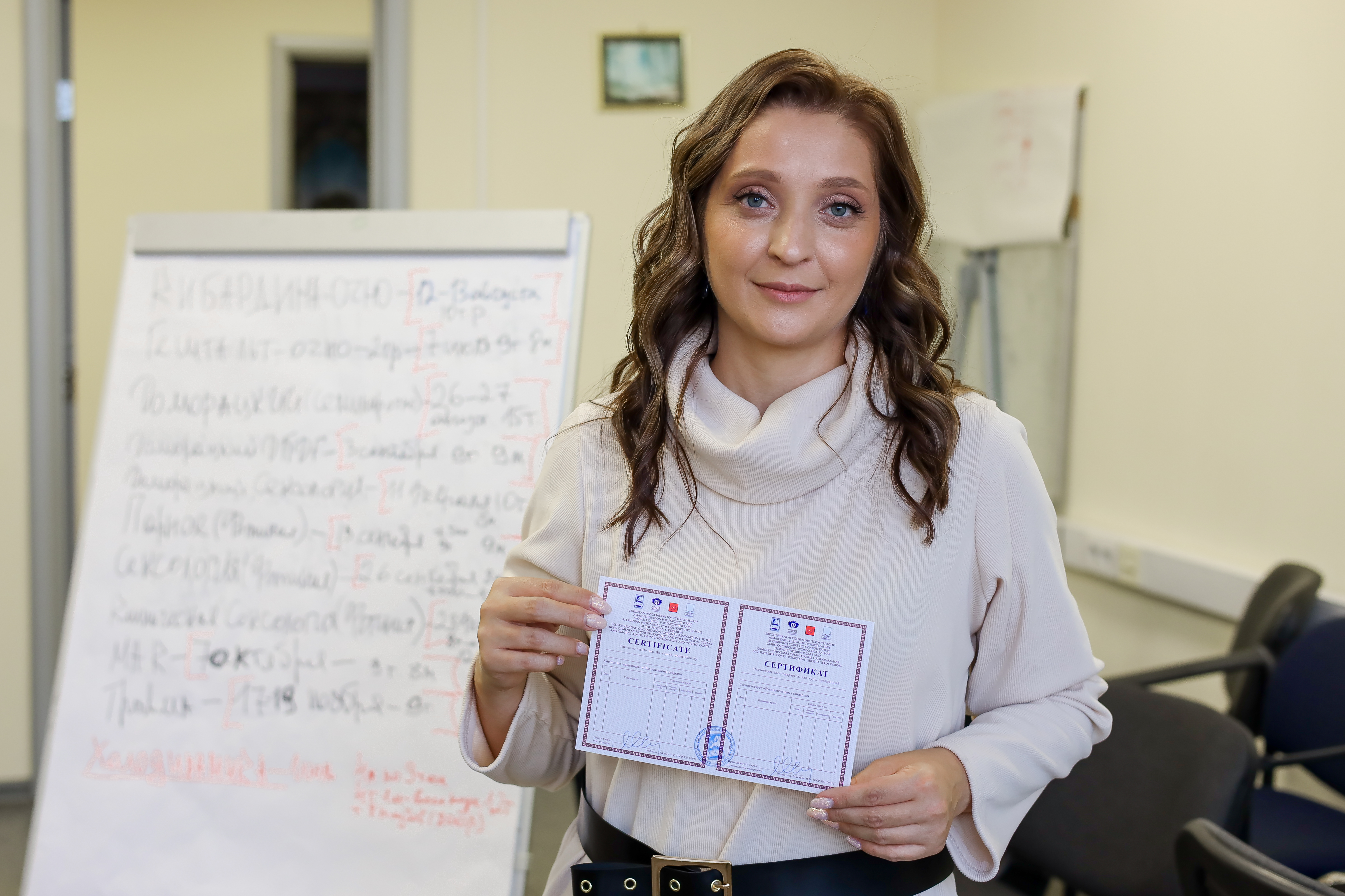 Клинический психолог