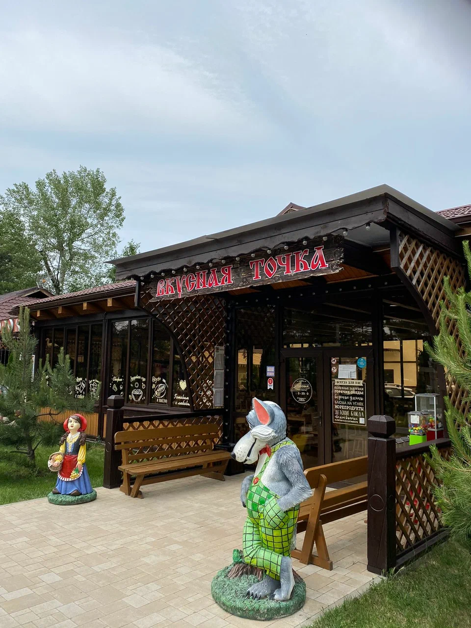 столовая апарт-отеля Кавказ