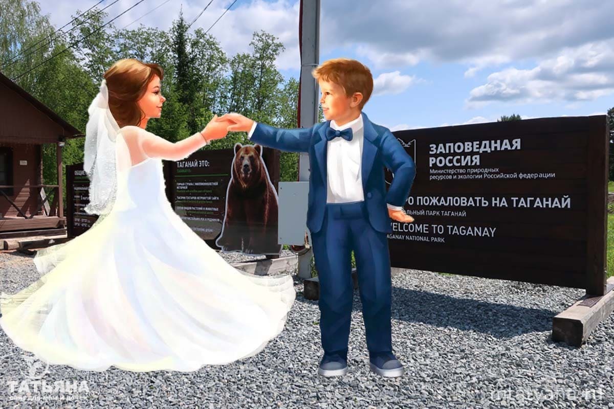 детская свадьба