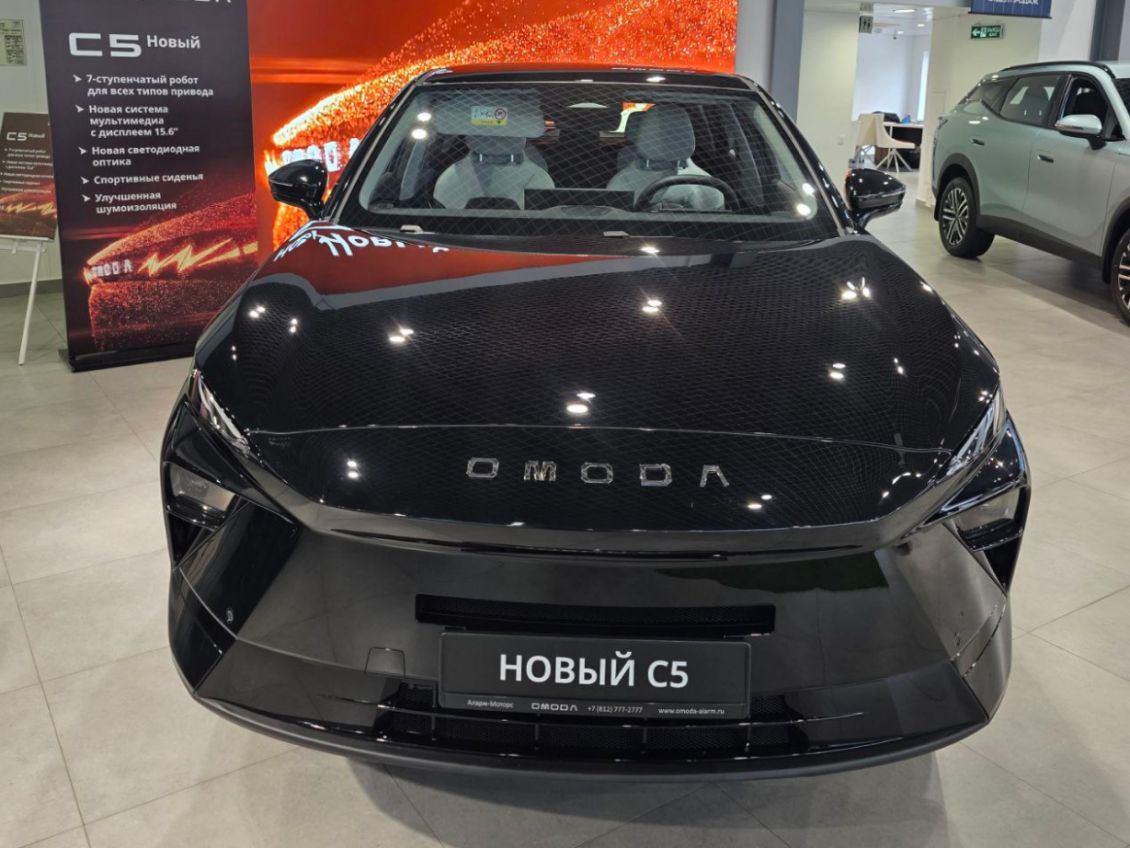 OMODA C5 - вид спереди