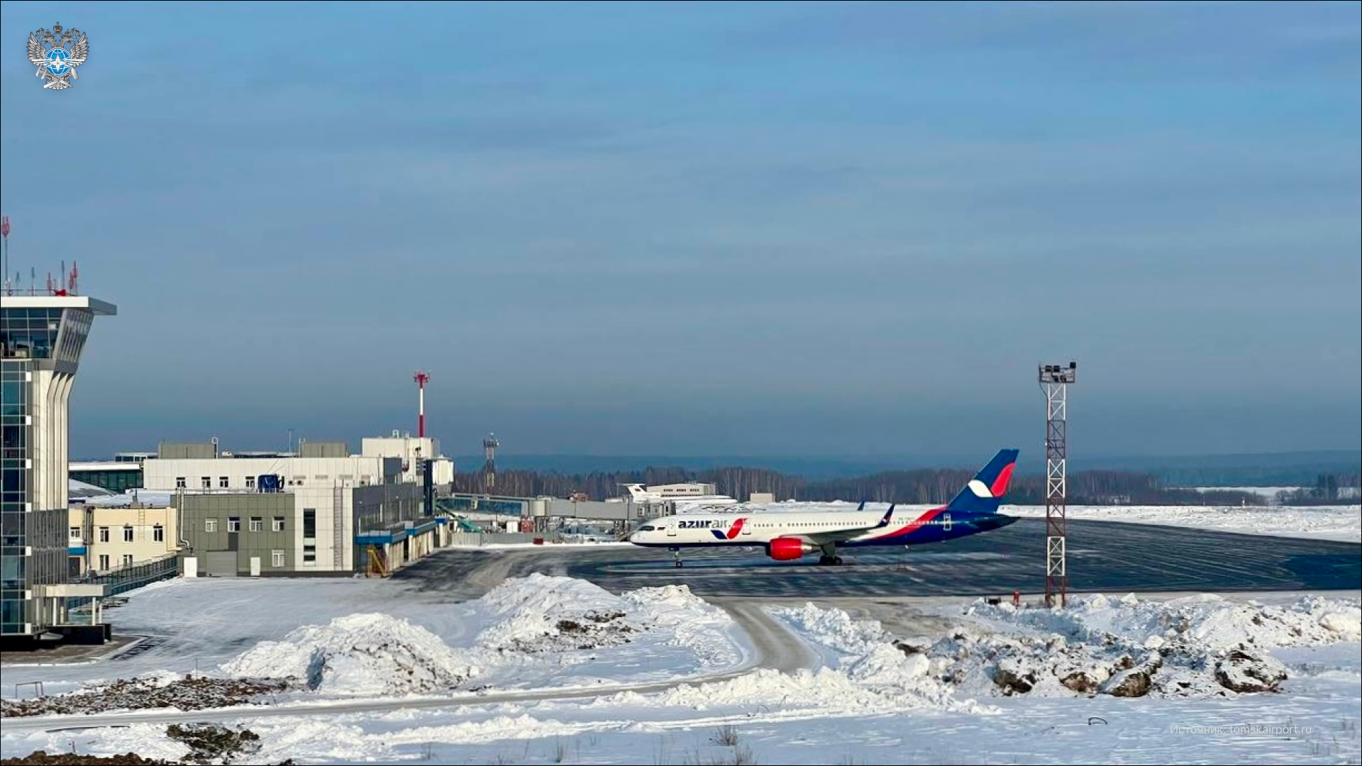 Получено заключение от Ростехнадзора на очередной этап реконструкции в аэропорту Томска