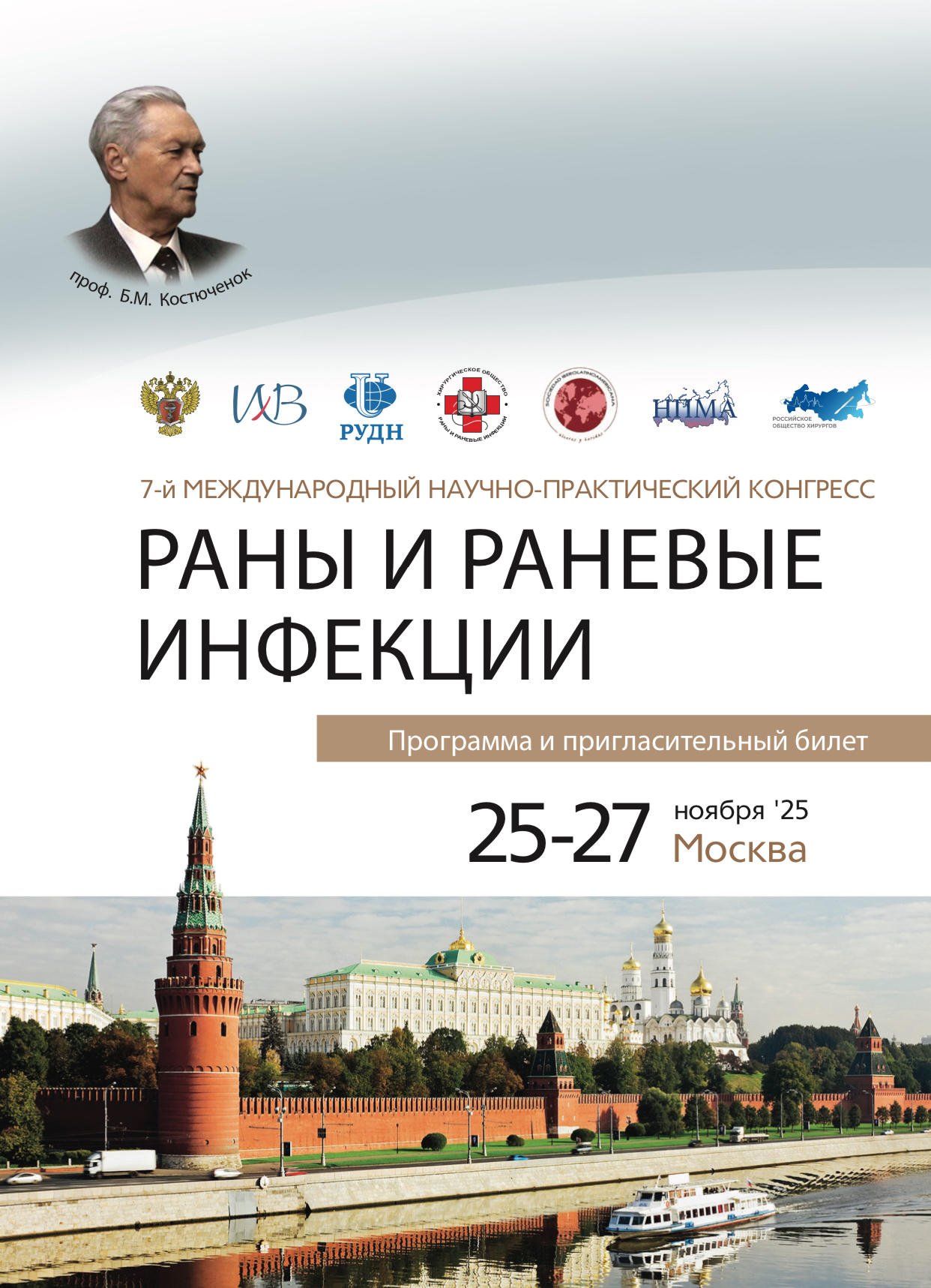 диабетическая стопа, подолог, подиатр, диабет, врач