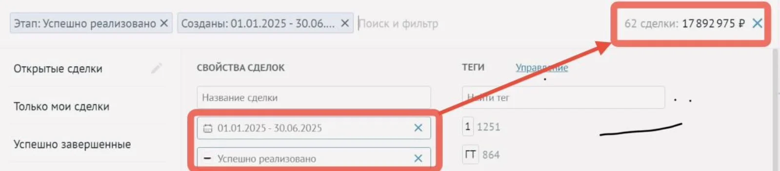Полугодичные результаты ДО внедрения ИИ