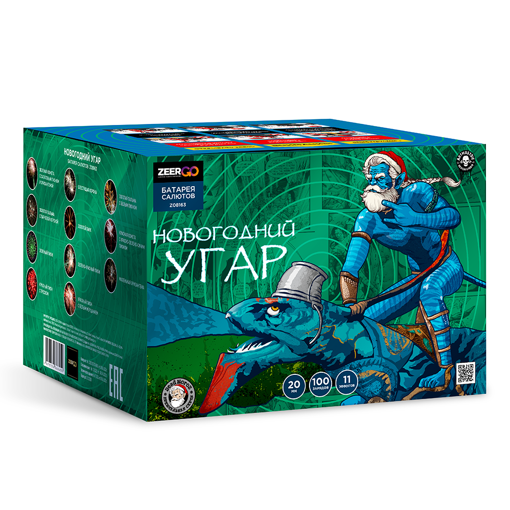 Салют Z08163  Новогодний УГАР, 100 залпов, 0.8 калибр