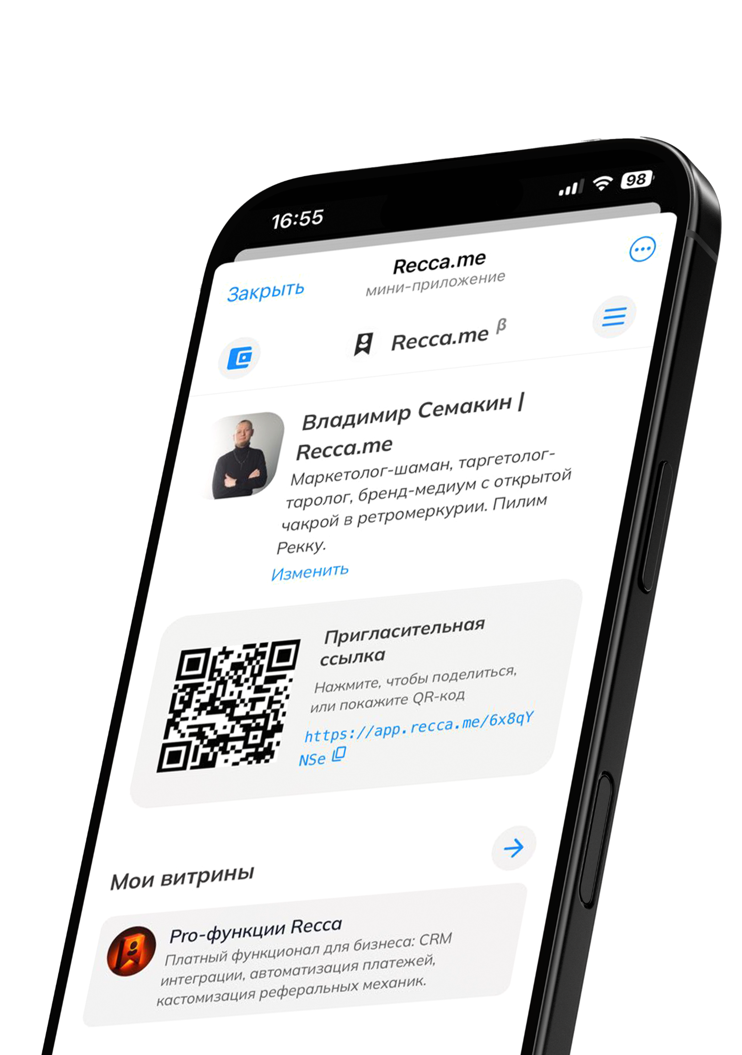 ReccaMe — получайте клиентов без рекламы по рекомендациям
