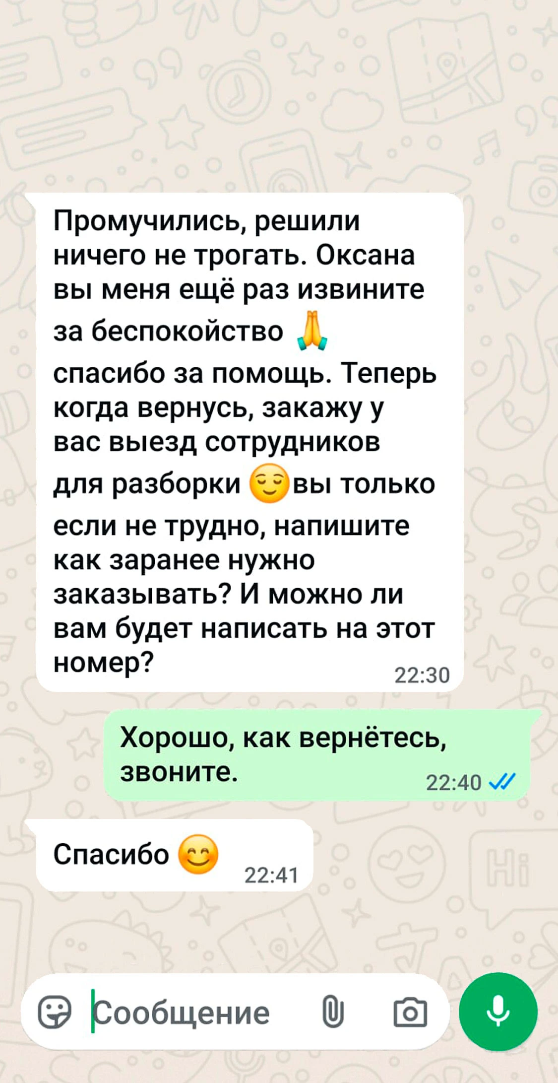 Большой ассортимент диванов