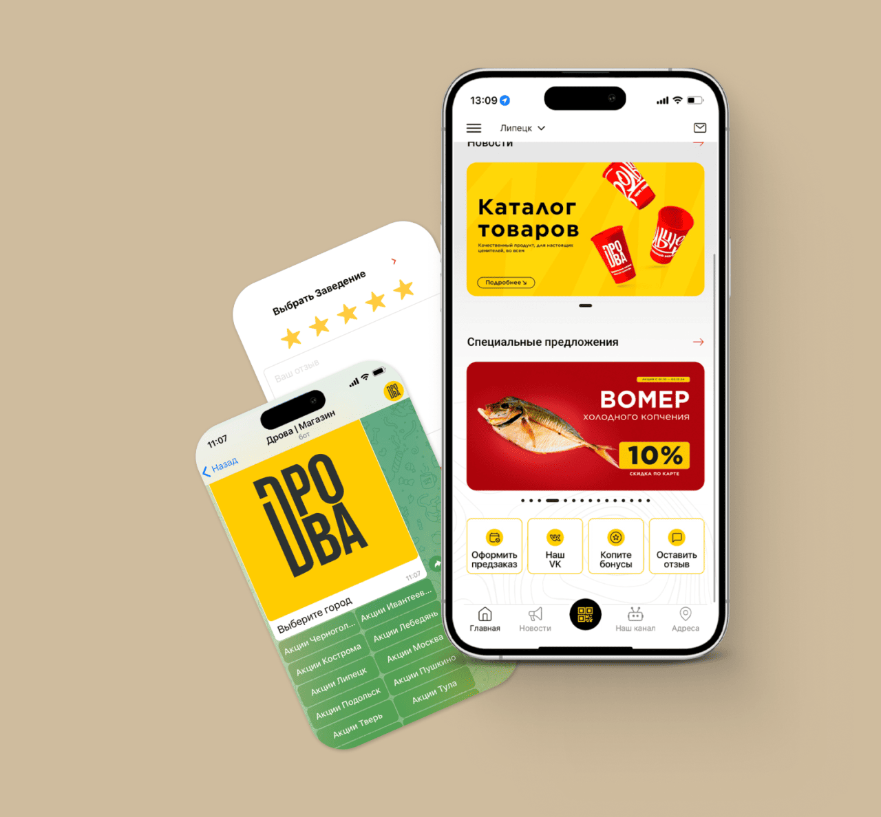 Wallet-карта для DPOBA