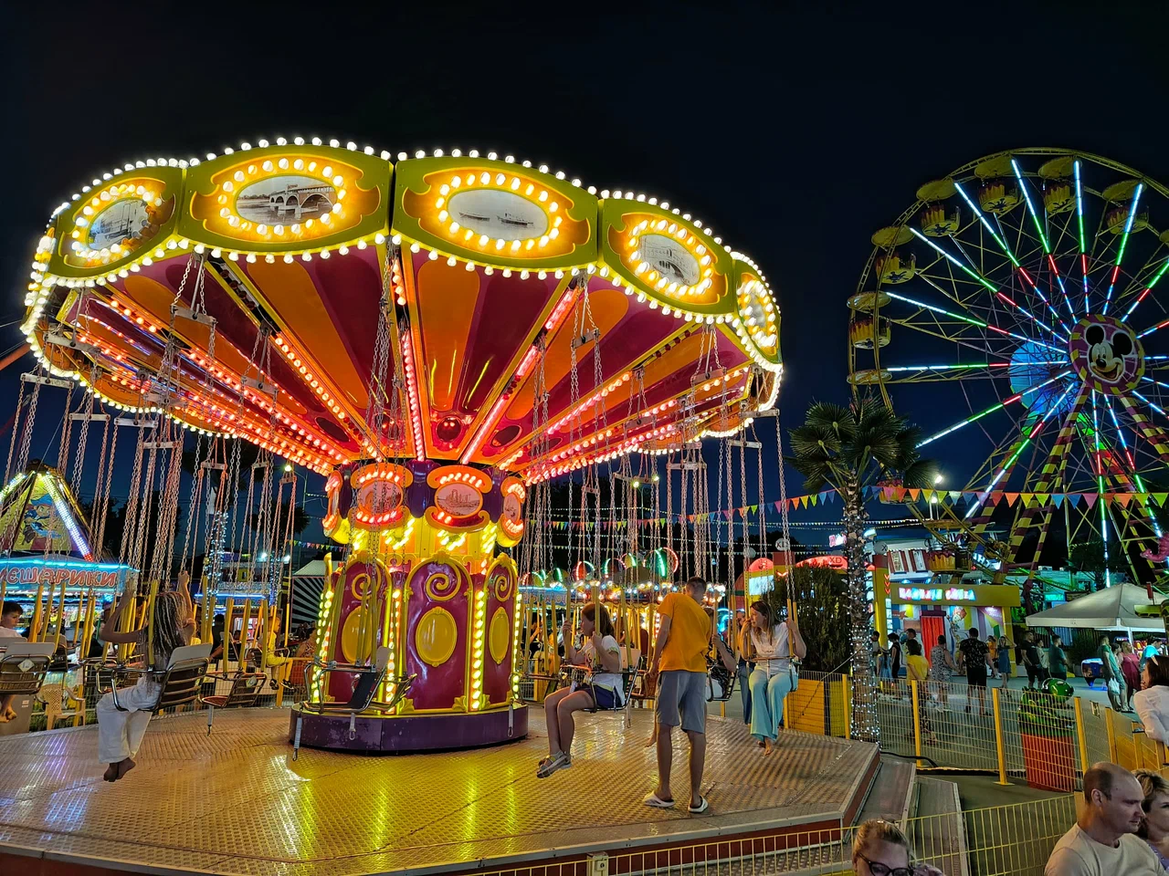 парк аттракционов Солнечный остров