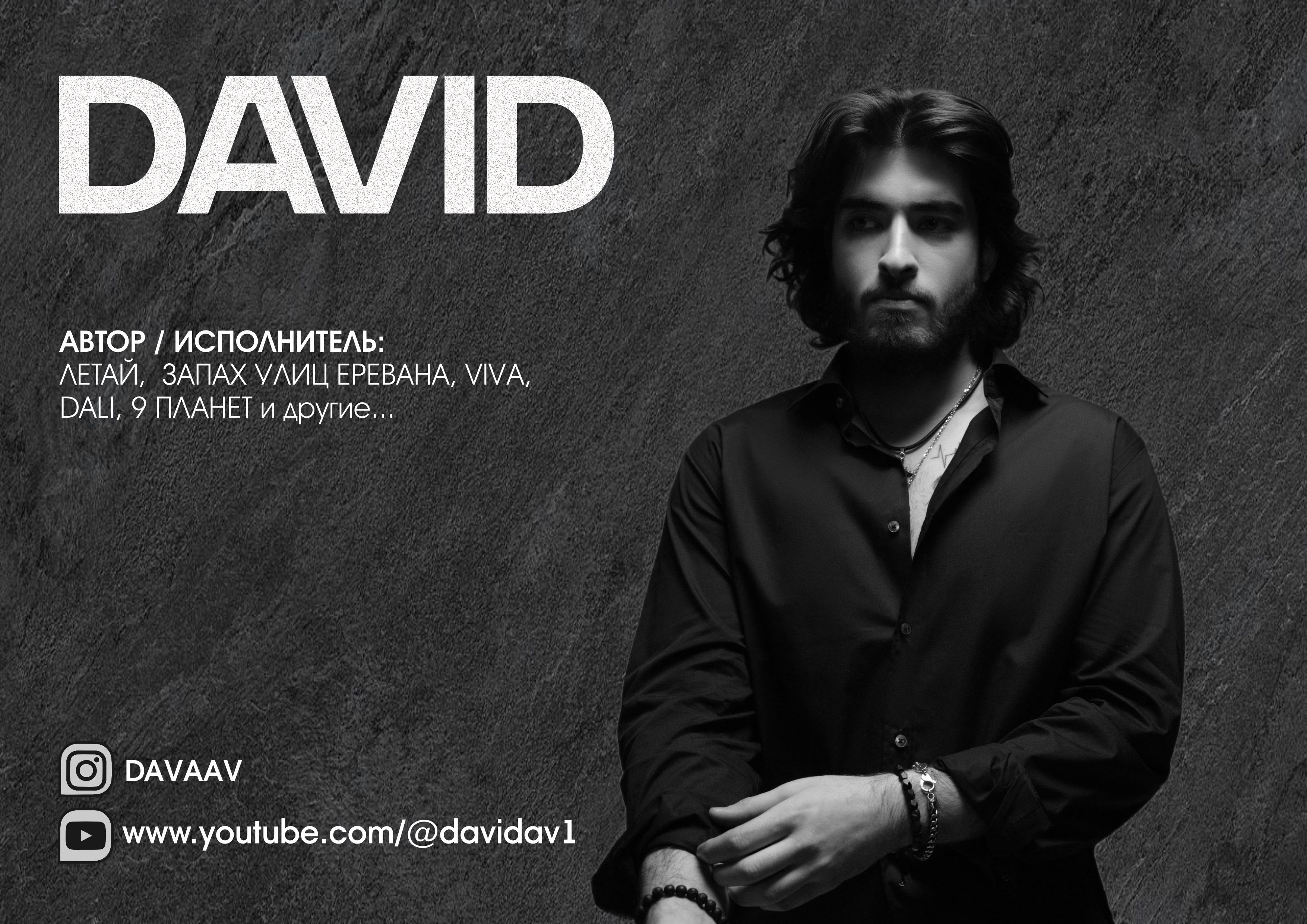 David