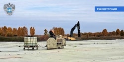 В аэропорту Кемерово завершаются работы по реконструкции взлётно-посадочной полосы