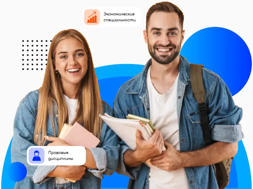 МГУ дипломная заказ