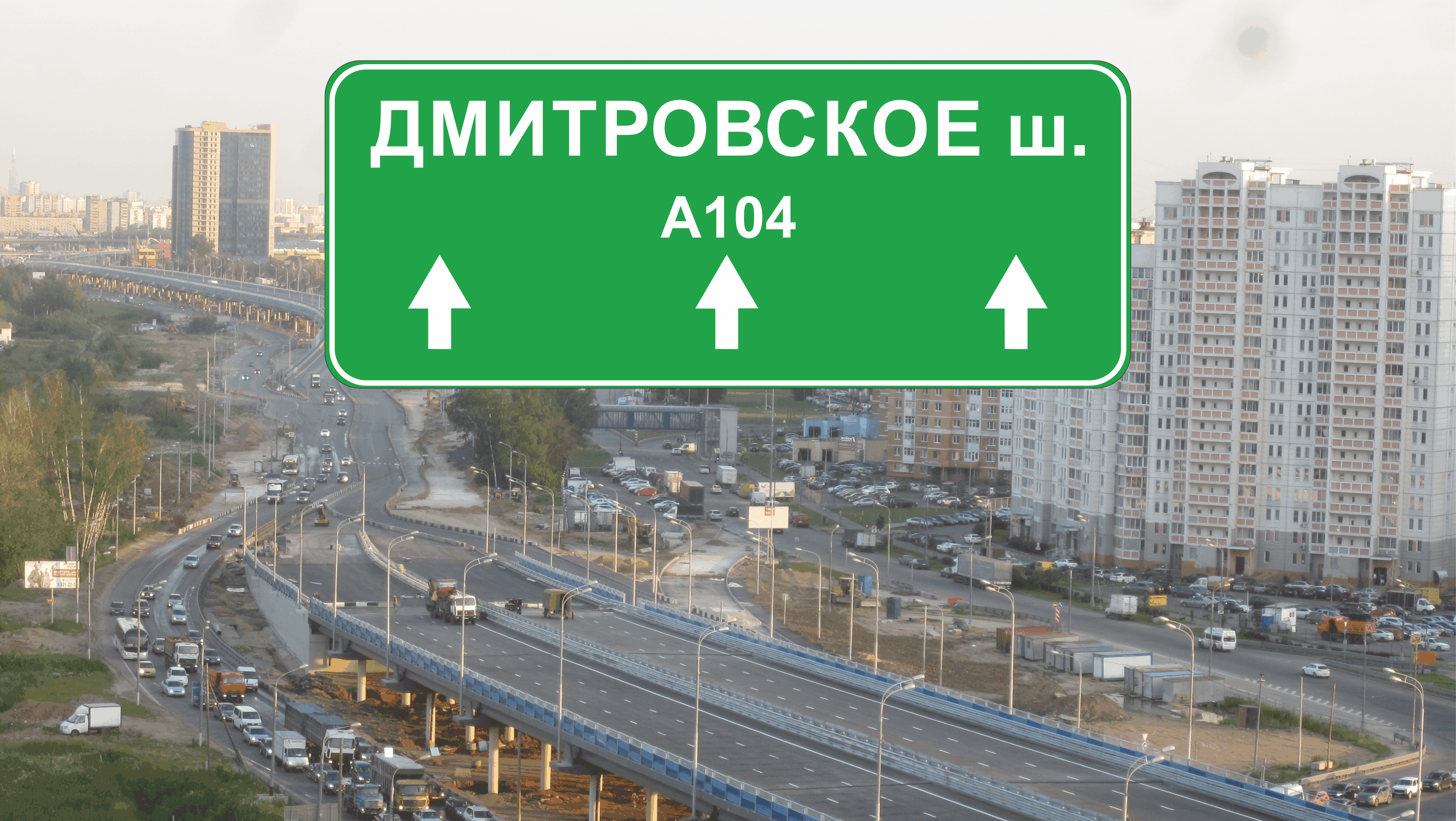 Перевозка авто эвакуатором в районе Дмитровское шоссе