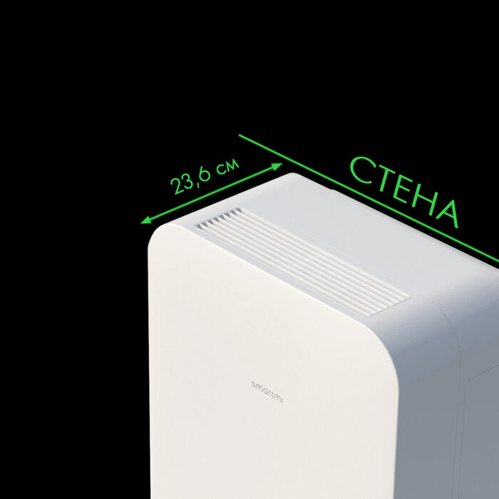 Купить бризер Xiaomi Smartmi Fresh Air