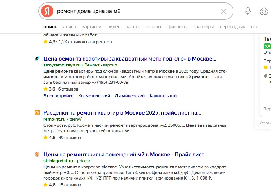 коммерческая выдача фото