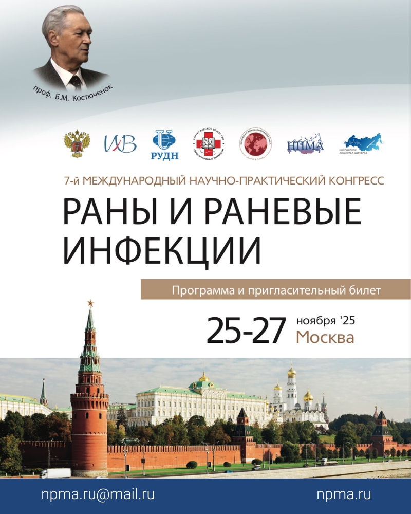 Всемирный день борьбы с диабетом диабетическая стопа, подолог, подиатр, диабет, врач