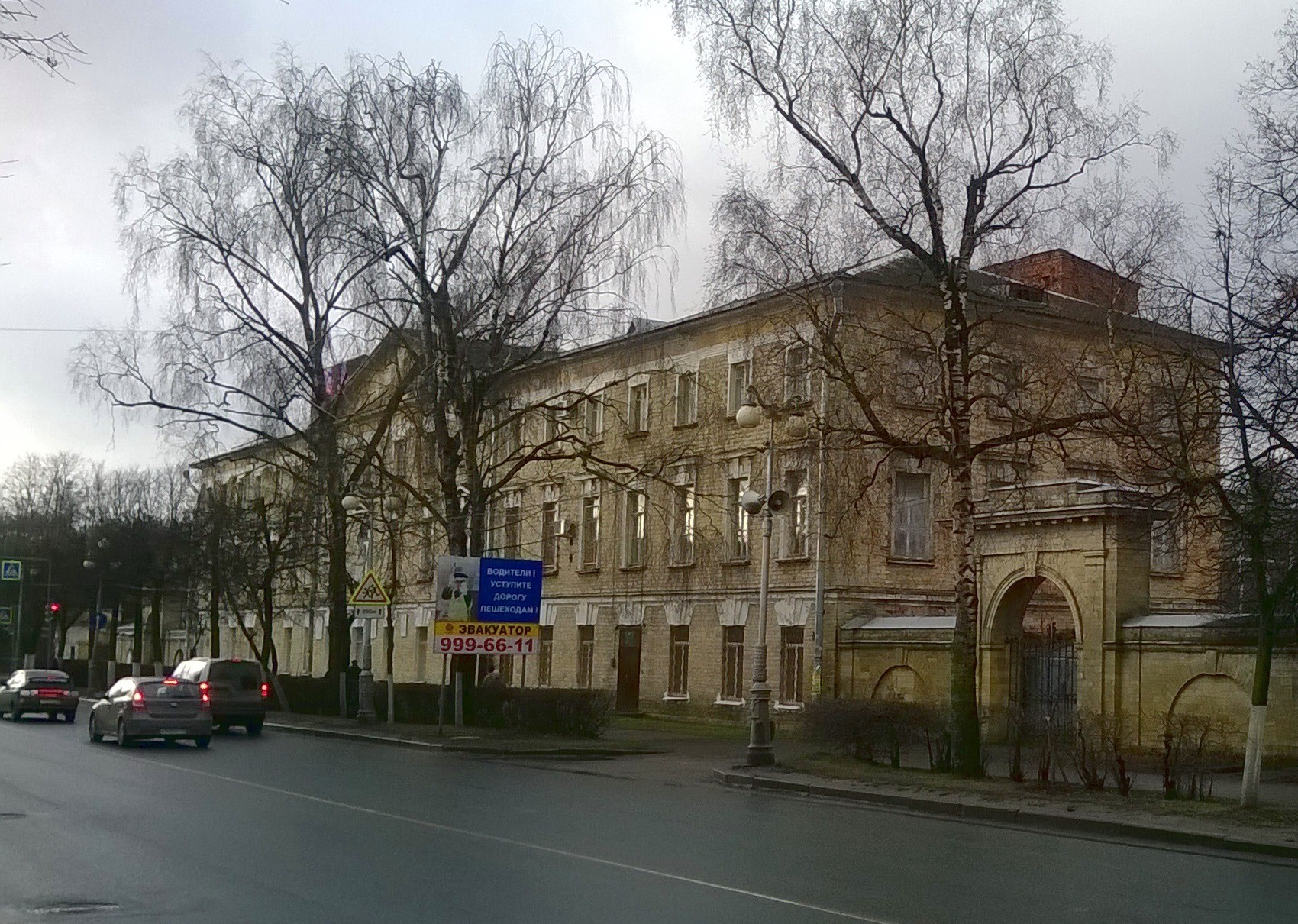 Органы опеки и попечительства в Гатчине