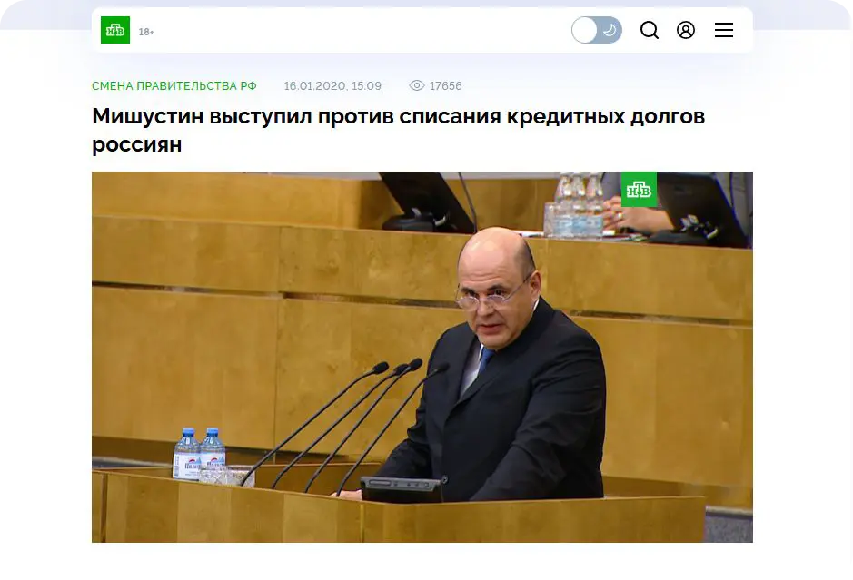 Правительство в любой момент может приостановить программу