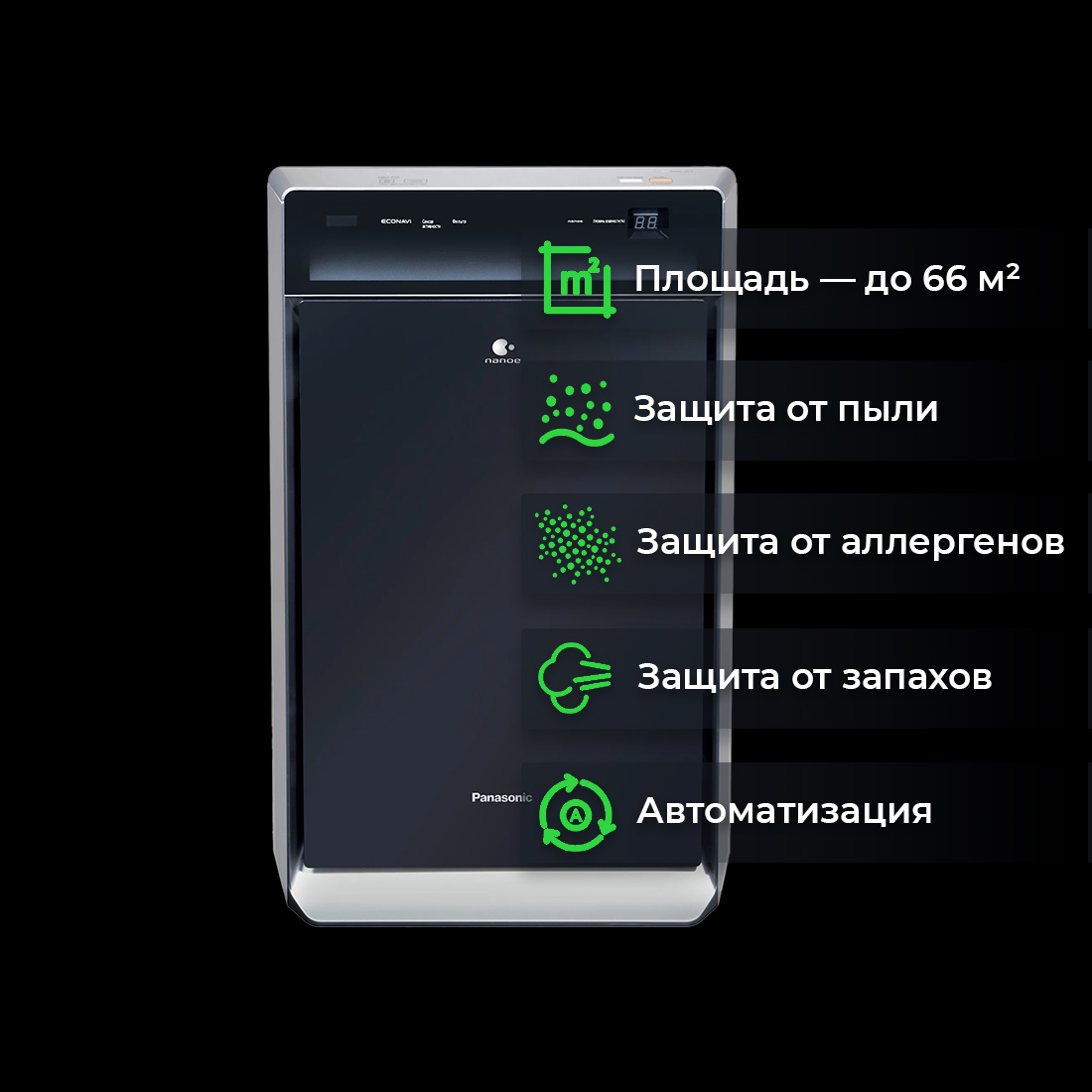 Panasonic F-VXK90R купить