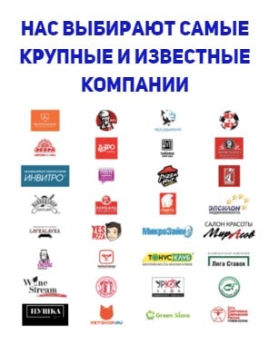 Клиенты агентства промоутеров по раздаче листовок Акула 1