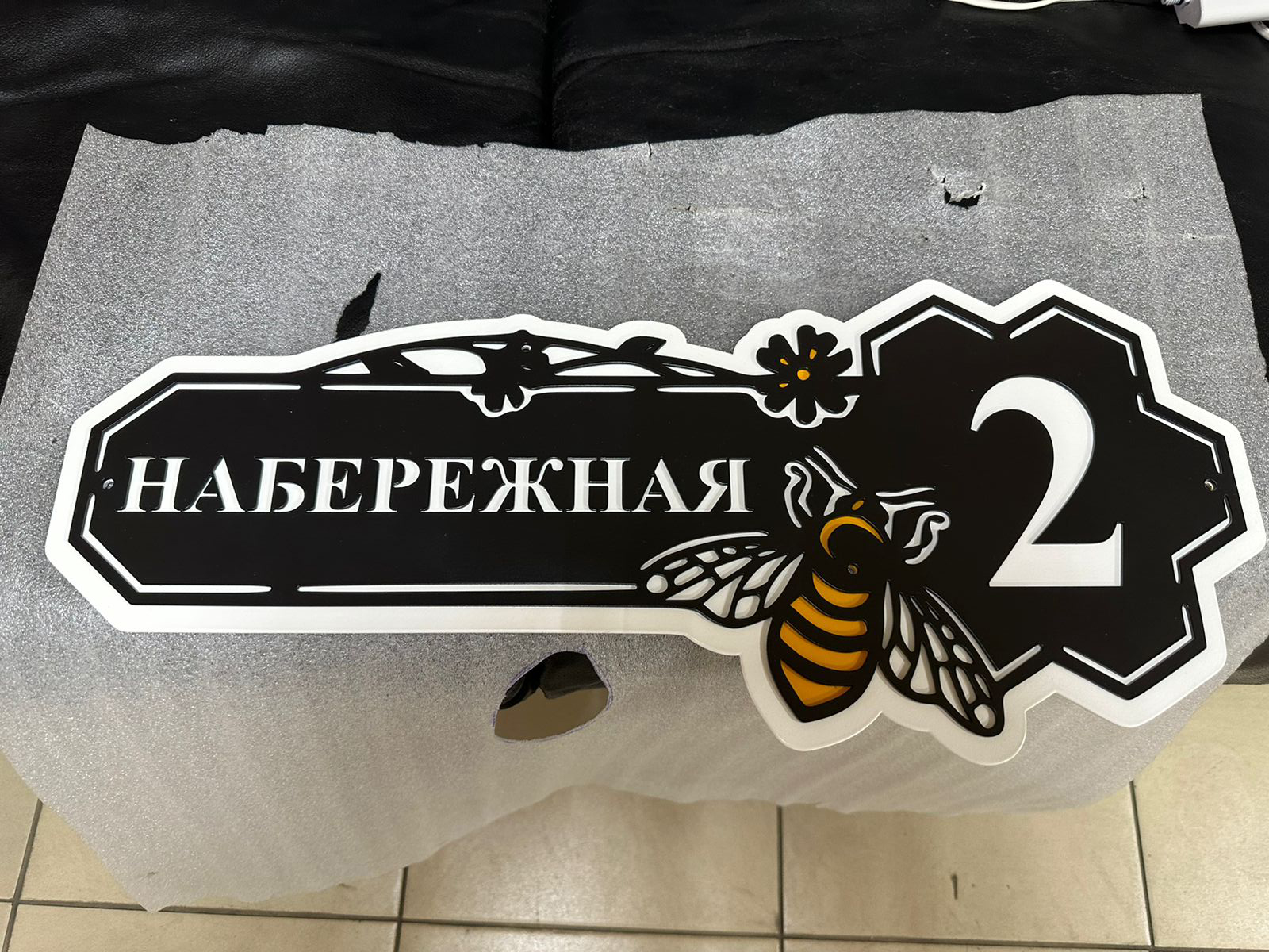 Декоративная лазерная резка вывеска с пчелой