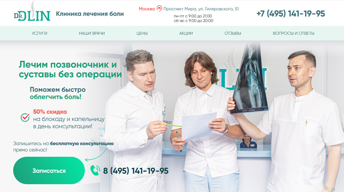 Сайт для театральной студии